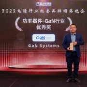 GaN Systems named Annual Excellent GaN Semiconductor Brand by 21Dianyuan