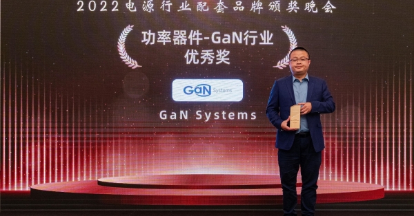 GaN Systems named Annual Excellent GaN Semiconductor Brand by 21Dianyuan